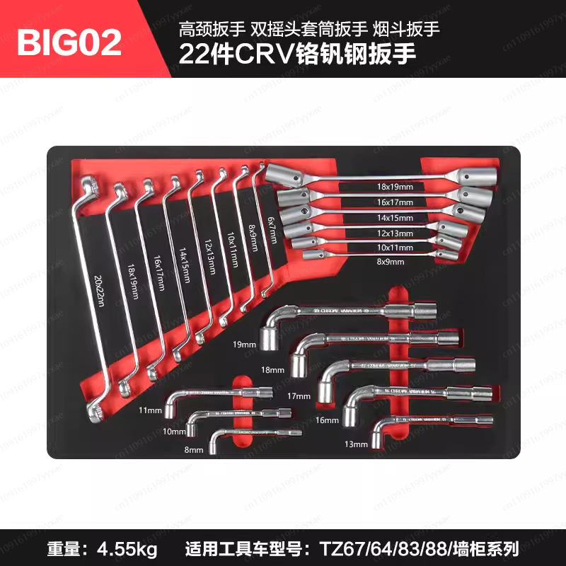 Sockets Mechanic Maintenance T - Maintenance Workshop Tools review and price