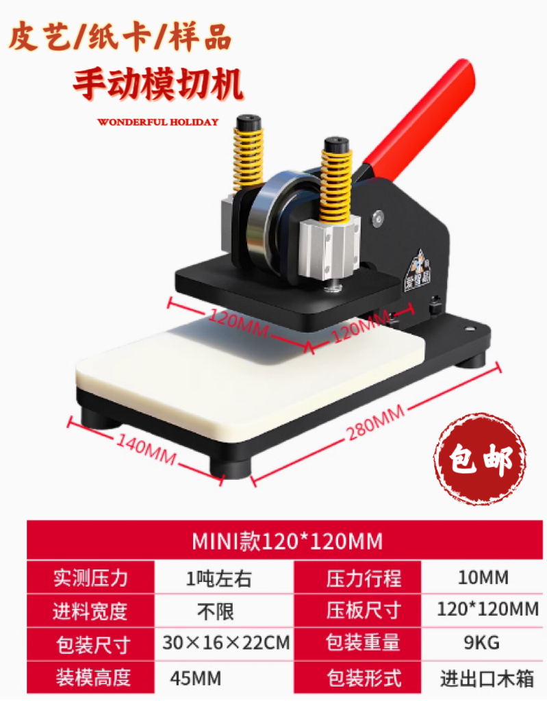 Manual Leather Die Cutting Mac - Workshop Tools Knife review and price